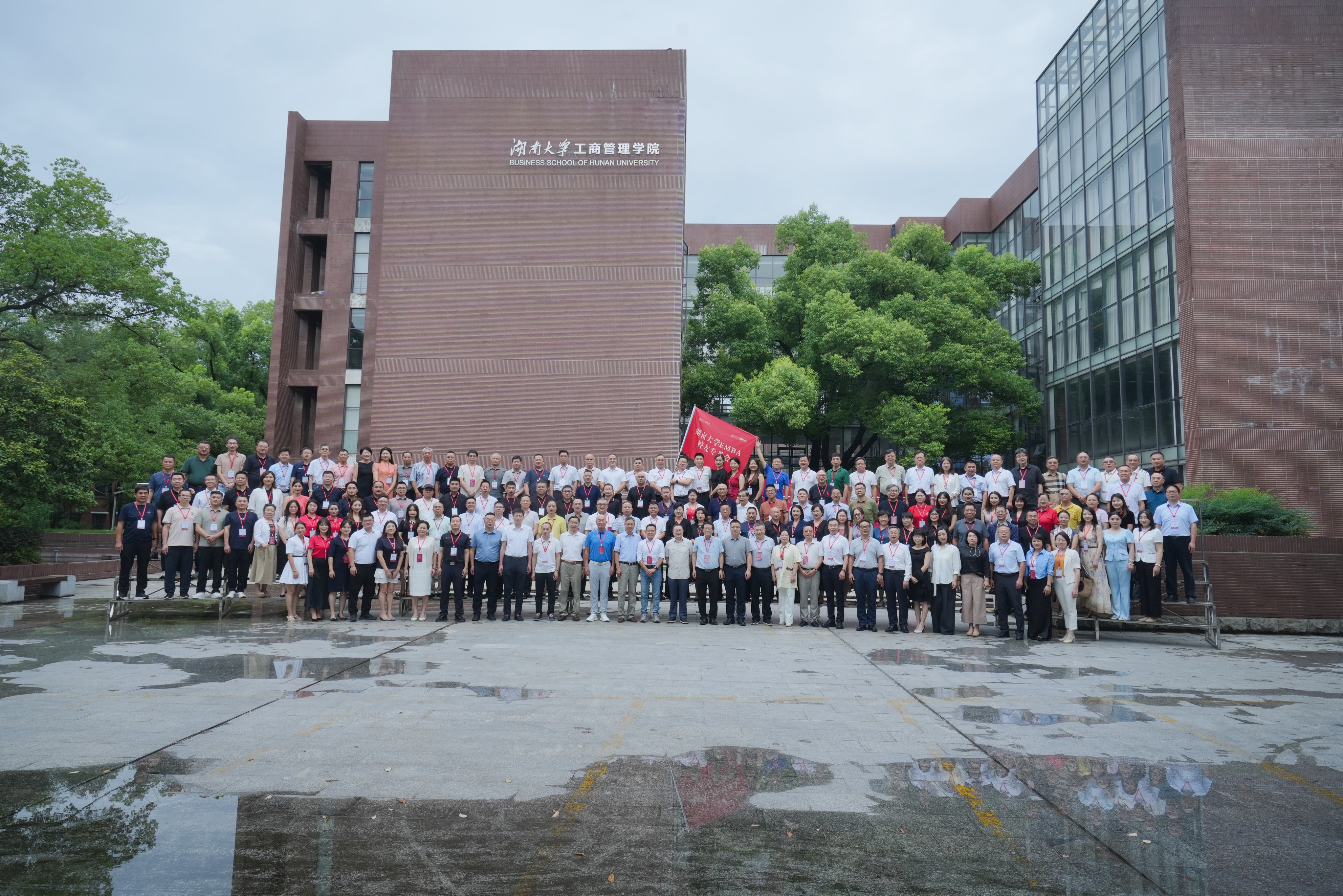 鹽津鋪?zhàn)訌垖W(xué)武當(dāng)選湖南大學(xué)EMBA校友專委會(huì)首屆理事會(huì)會(huì)長(zhǎng) 鹽津鋪?zhàn)訌垖W(xué)武當(dāng)選湖南大學(xué)EMBA校友專委會(huì)首屆理事會(huì)會(huì)長(zhǎng)
